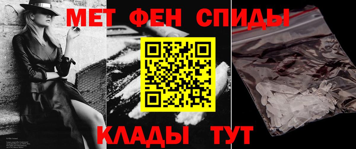 Amphetamine VHQ  Вход с VPN  АМФ  Белгород 