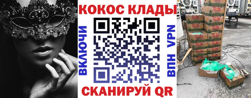 Cocaine Перу  закладка  Белгород 