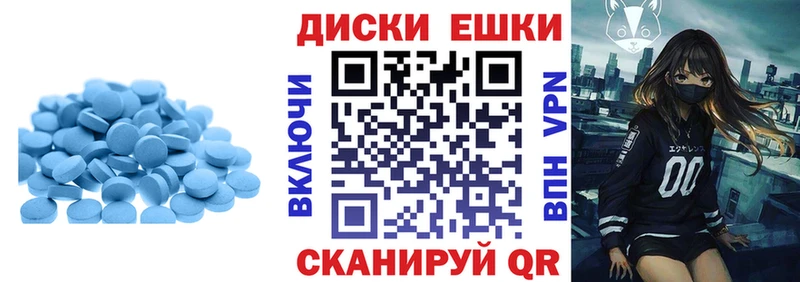 ЭКСТАЗИ 280мг Белгород