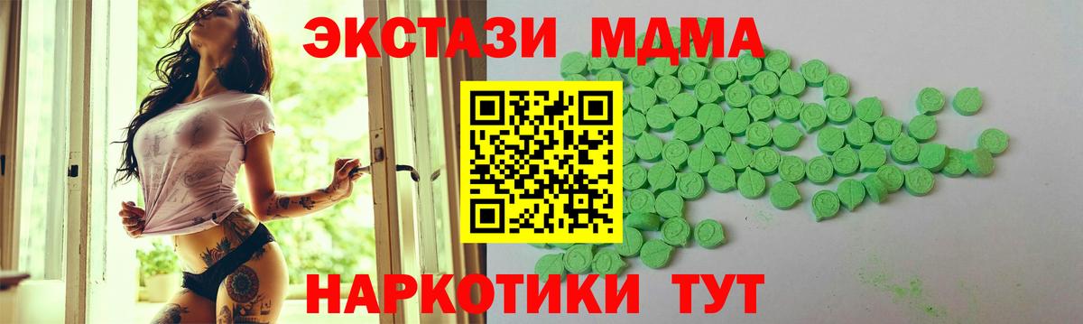 ЭКСТАЗИ Punisher Белгород