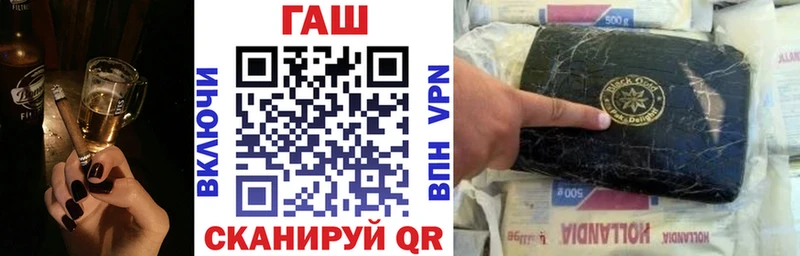 Гашиш убойный  где найти наркотики  Белгород 