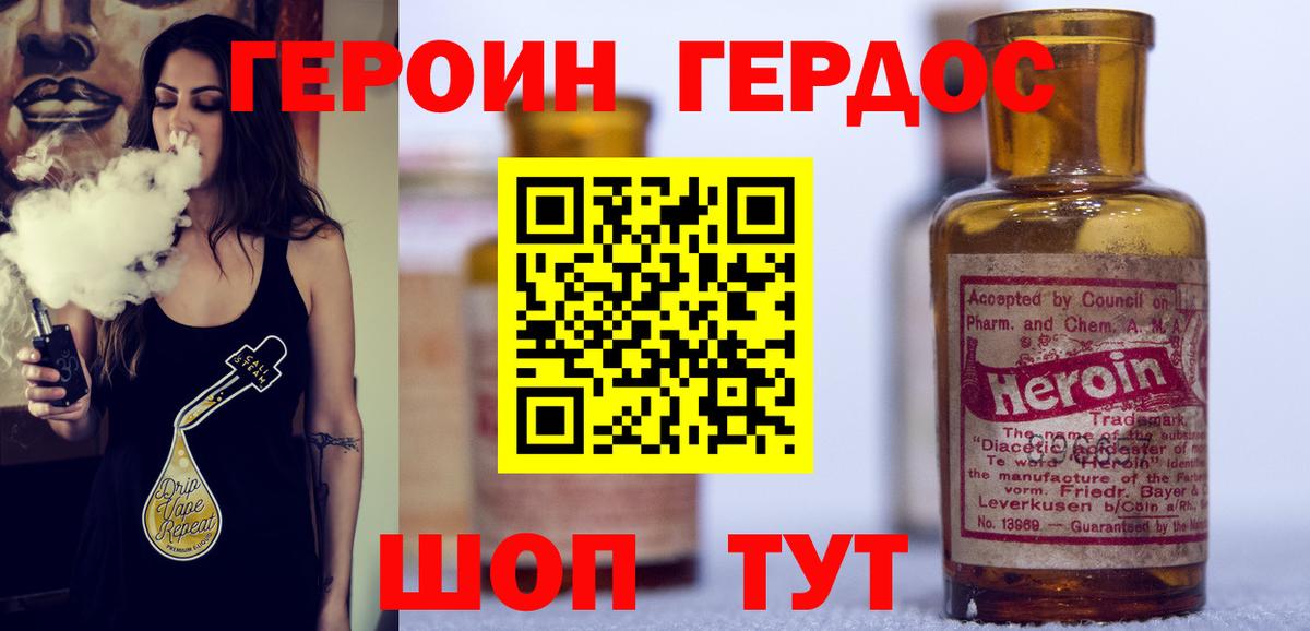  Cocaine Белгород