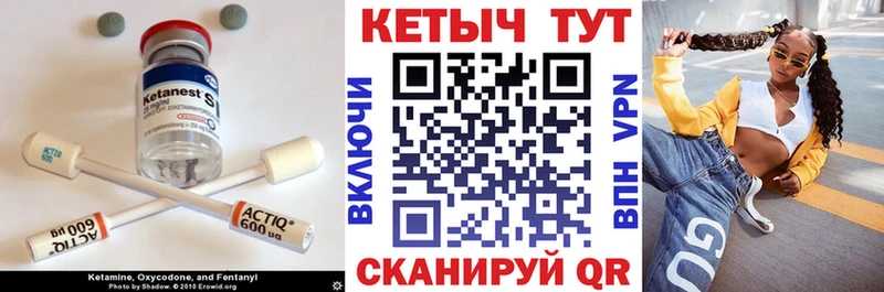 КЕТАМИН VHQ  магазин продажи наркотиков  Белгород 