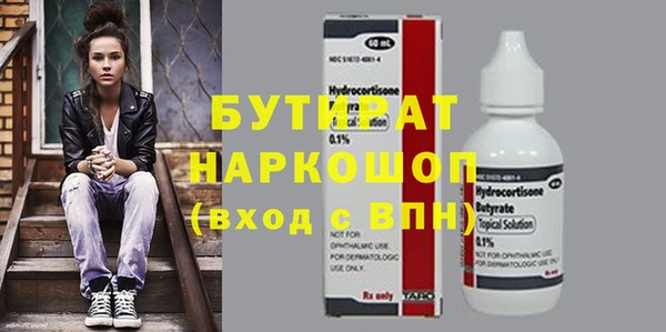 ешки Навашино