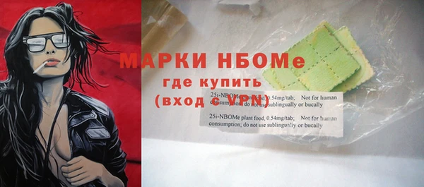 ешки Навашино