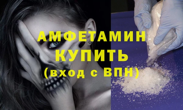 spice Тосно