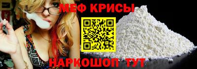 таблы Апшеронск