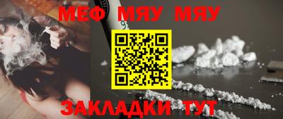 таблы Апшеронск