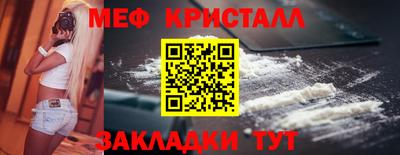 спиды Апшеронск