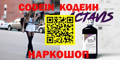 ПСИЛОЦИБИНОВЫЕ ГРИБЫ Аргун