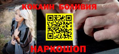 спиды Апшеронск