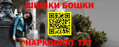 таблы Апшеронск