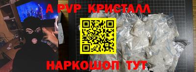 apvp Апрелевка