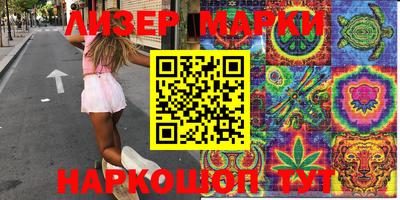 таблы Апшеронск