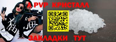 дурь Апрелевка