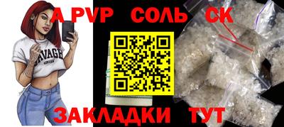 apvp Апрелевка
