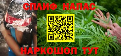 спиды Апшеронск