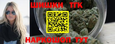 гашишное масло Аргун