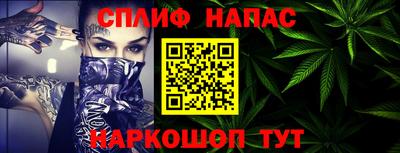спиды Апшеронск