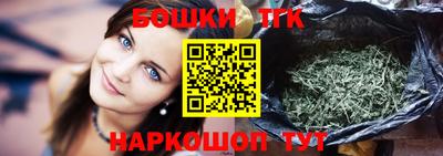 спиды Апшеронск