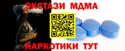 таблы Апшеронск