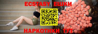 ПСИЛОЦИБИНОВЫЕ ГРИБЫ Аргун
