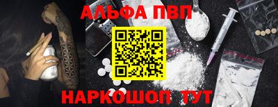 apvp Апрелевка