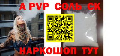 apvp Апрелевка