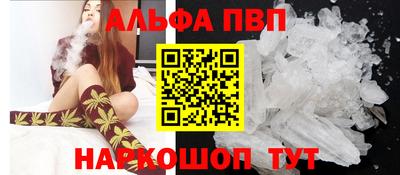 таблы Апшеронск