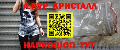 спиды Апшеронск