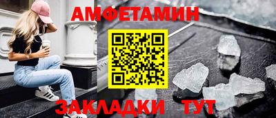 спиды Апшеронск