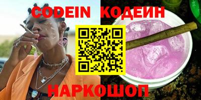 спиды Апшеронск