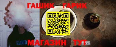 спиды Апшеронск
