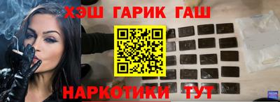 гашишное масло Аргун