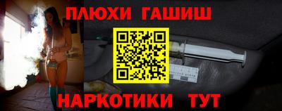 ПСИЛОЦИБИНОВЫЕ ГРИБЫ Аргун