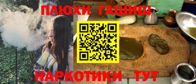 гашишное масло Аргун