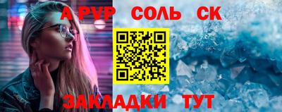 спиды Апшеронск