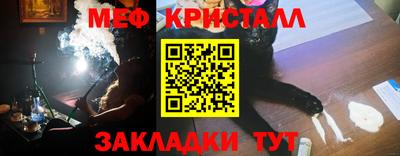 таблы Апшеронск