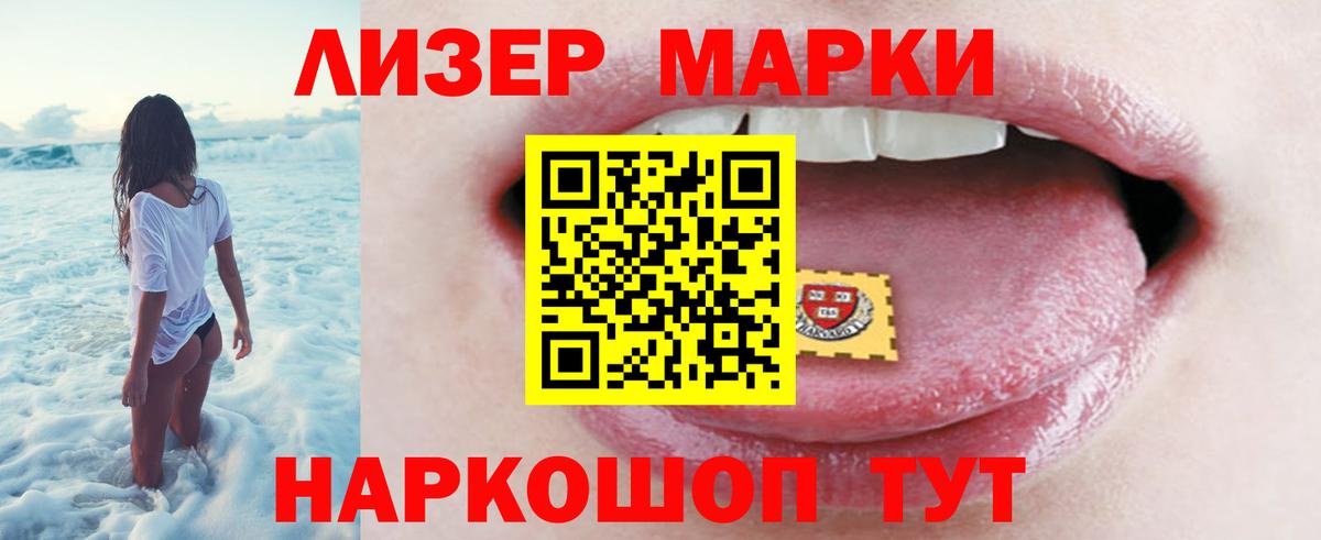 ЛСД экстази ecstasy  Вход с VPN  Белгород  LSD-25 экстази ecstasy 