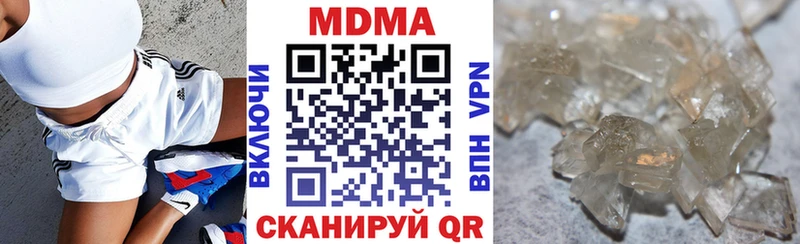 MDMA crystal  Белгород 