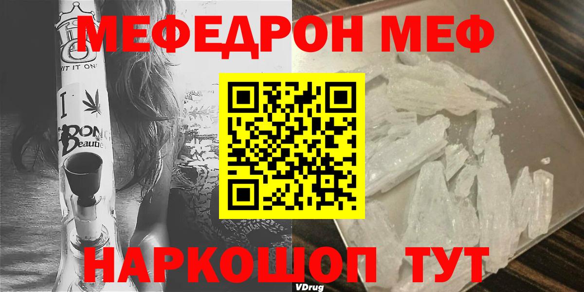 ГАШ  Белгород  Магазины продажи наркотиков  Амфетамин кристаллы  APVP СОЛЬ кристаллы  Меф МЯУ МЯУ  ЭКСТАЗИ  Мефедрон кристаллы  Вход с VPN  Канабис  КОКАИН 