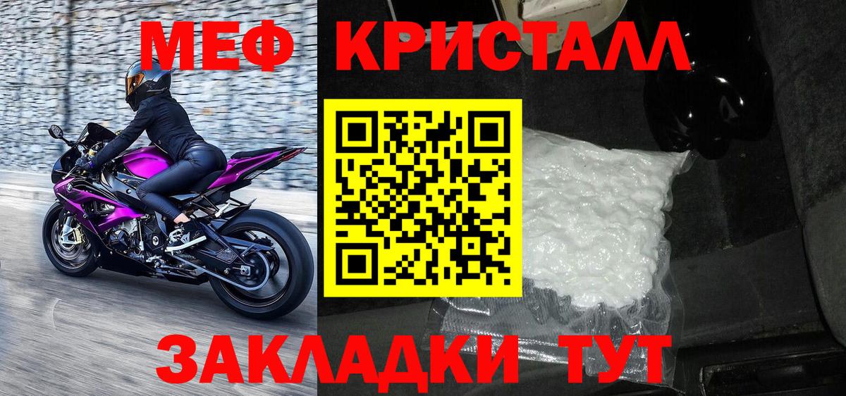 Конопля Белгород