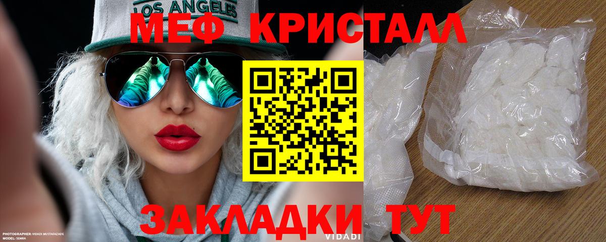 МЯУ-МЯУ  МЯУ-МЯУ  Белгород  МЯУ-МЯУ 4 MMC  МЕФ мяу мяу  Вход с VPN 