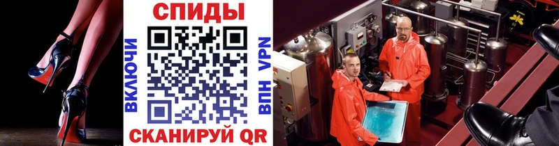 МЕТАМФЕТАМИН пудра Белгород