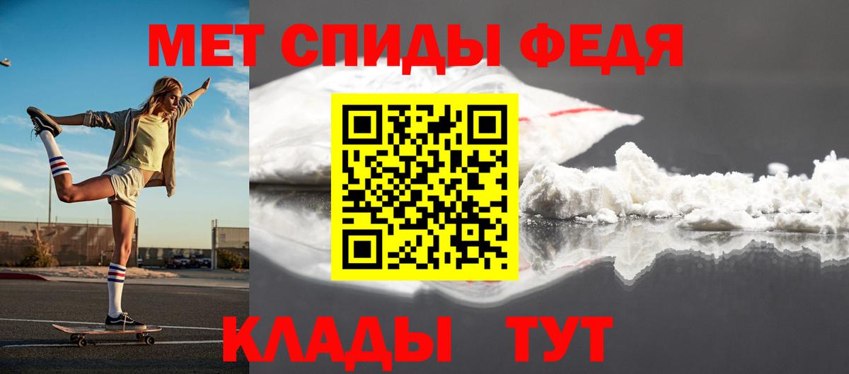 МЕТАМФЕТАМИН  Белгород  Метамфетамин кристалл  Метамфетамин кристалл 