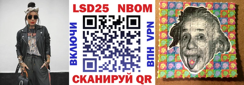 Марки NBOMe 1,8мг  omg вход  Белгород 