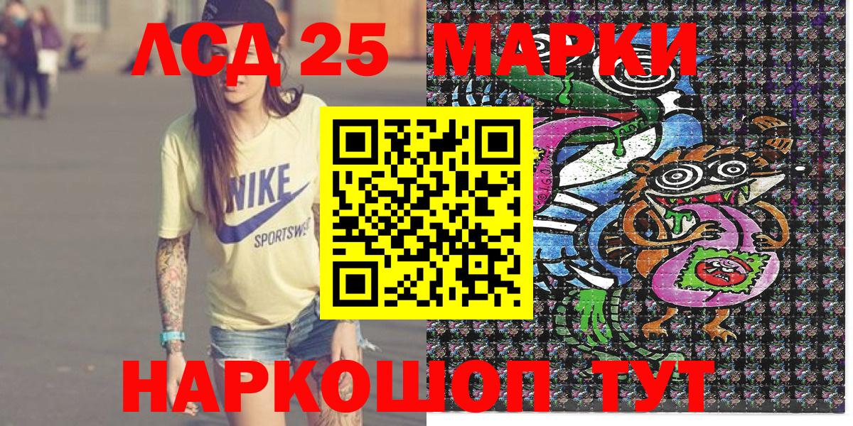 Марки N-bome 1,5мг Белгород