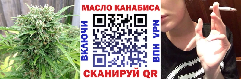 закладки  Белгород  Дистиллят ТГК концентрат 