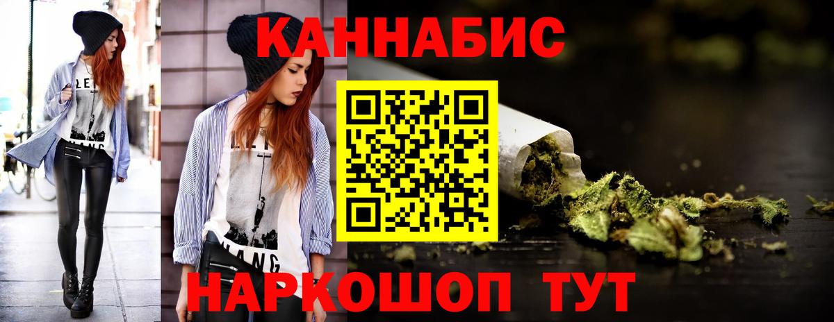 Шишки марихуана AK-47  Каннабис SATIVA & INDICA  Белгород 