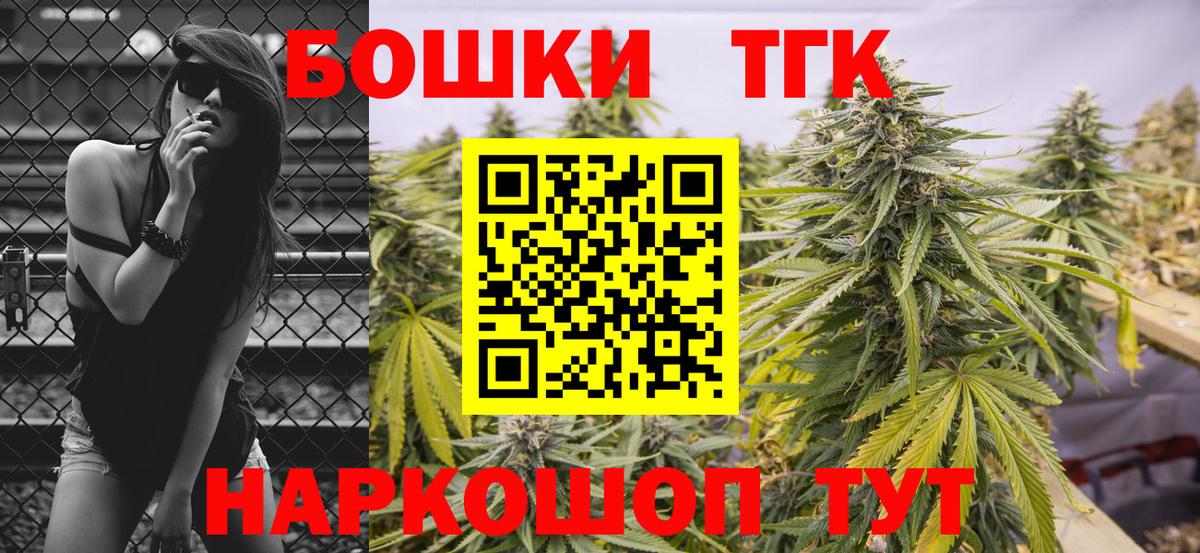 Белгород  Бошки марихуана планчик  Вход с VPN  Конопля VHQ 